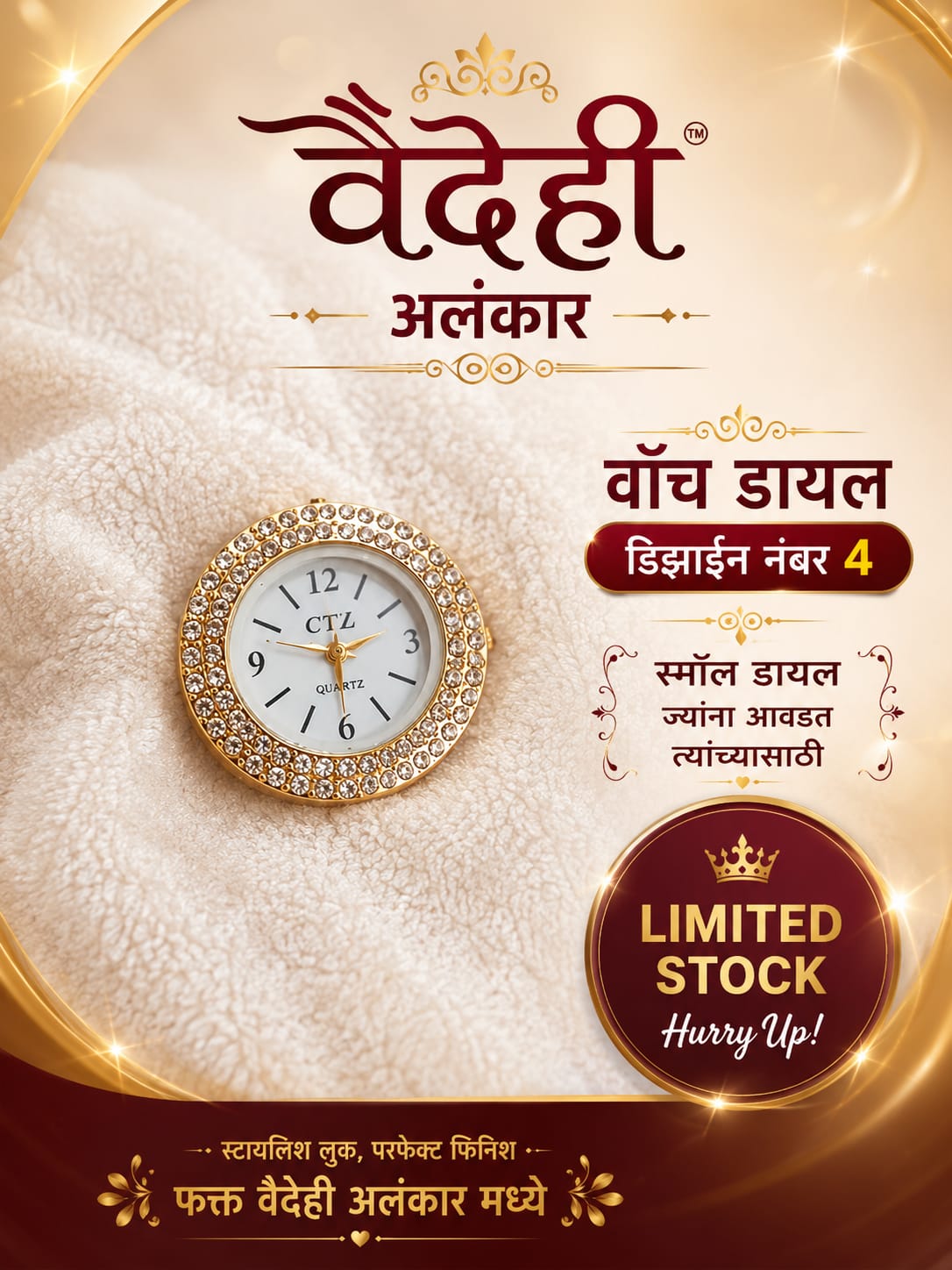 WhatsApp Image 2026-07-19 at 1.45.53 PM (2) Watch - Image 1